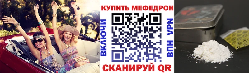 Наркошоп купить Псилоцибиновые грибы Метамфетамин Гашиш APVP Меф мяу мяу Верея