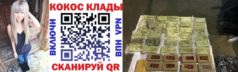 Купить где  Верея  КОКАИН VHQ 