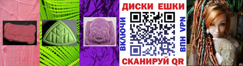 Купить  Верея  ЭКСТАЗИ диски 
