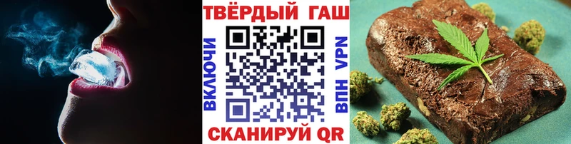 Гашиш 40% ТГК Купить Верея