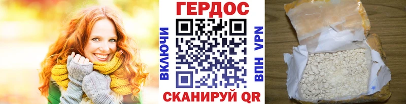 Купить  Верея  Героин герыч 