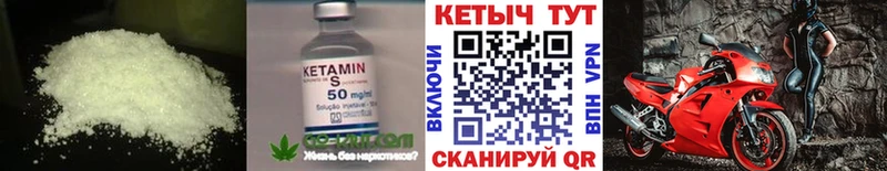 КЕТАМИН VHQ  Купить где  Верея 
