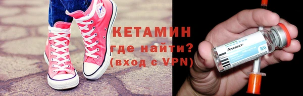 мяу мяу кристалл Алексеевка