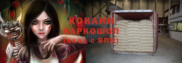 мяу мяу кристалл Алексеевка