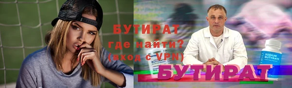 экстази Володарск