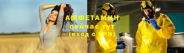 ALPHA PVP Пересвет