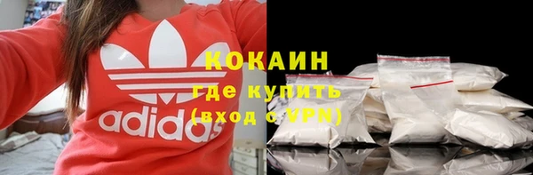 ALPHA PVP Пересвет