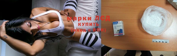 дистиллят марихуана Волоколамск