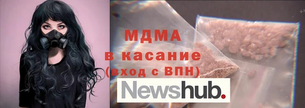 ALPHA PVP Пересвет