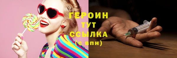 мефедрон мука Переславль-Залесский