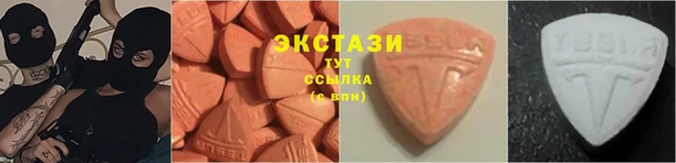 ECSTASY Пестово