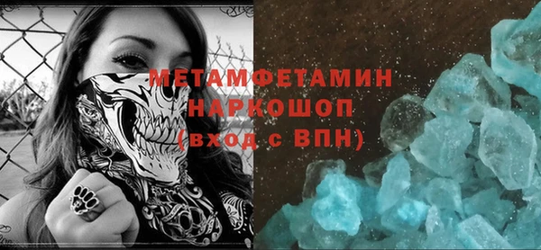 мефедрон мука Переславль-Залесский