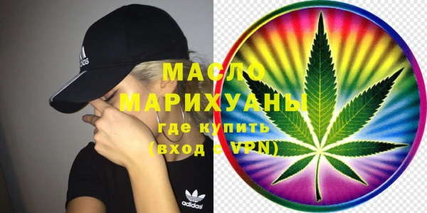 мефедрон мука Переславль-Залесский