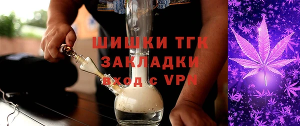 мефедрон мука Переславль-Залесский