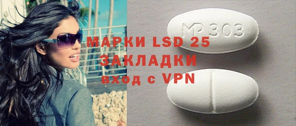 мефедрон мука Переславль-Залесский