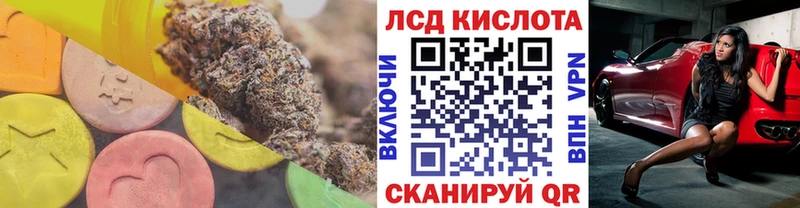 Лсд 25 экстази ecstasy  Купить где  Верея 