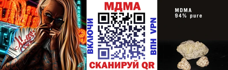 Купить где  Верея  МДМА Molly 