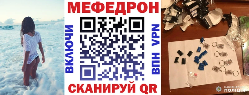 Мефедрон мука  Купить закладки  Верея 