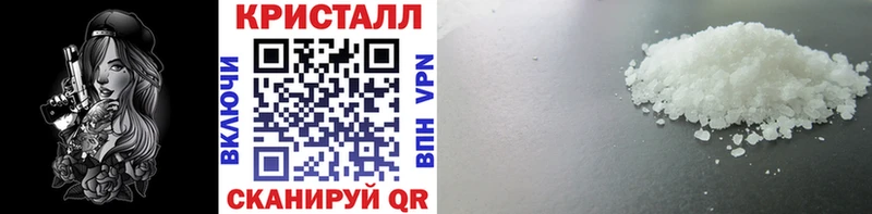 Первитин пудра  Купить закладки  Верея 