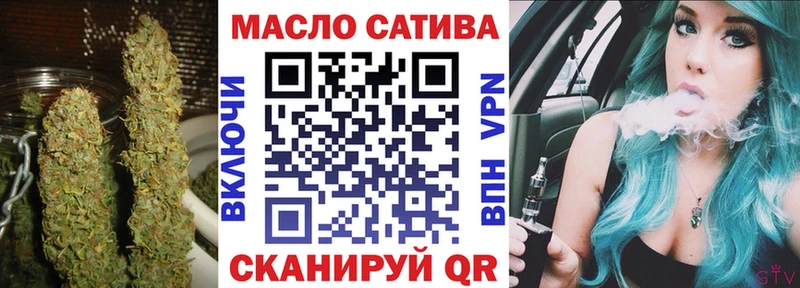 Купить закладки  Верея  ТГК жижа 