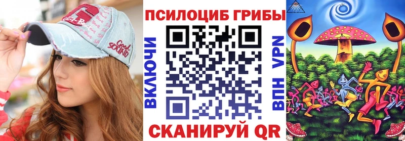 Галлюциногенные грибы прущие грибы  Купить где  Верея 
